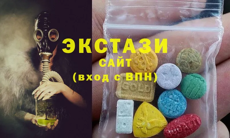 ЭКСТАЗИ XTC  блэк спрут ССЫЛКА  Стерлитамак 